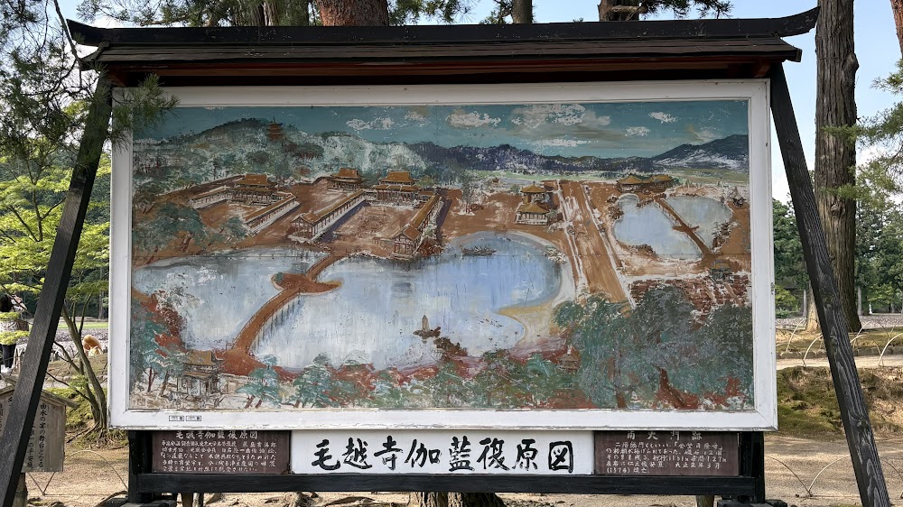 moutuuzi